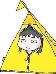 魔法少女★自宅酱