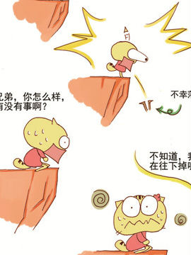 请叫我搞怪猫二十二