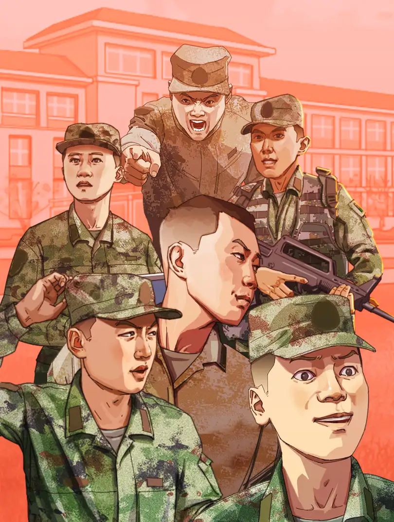 漫说新兵连趣事