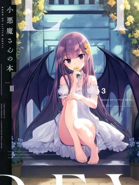 (c97)小恶魔少女之书